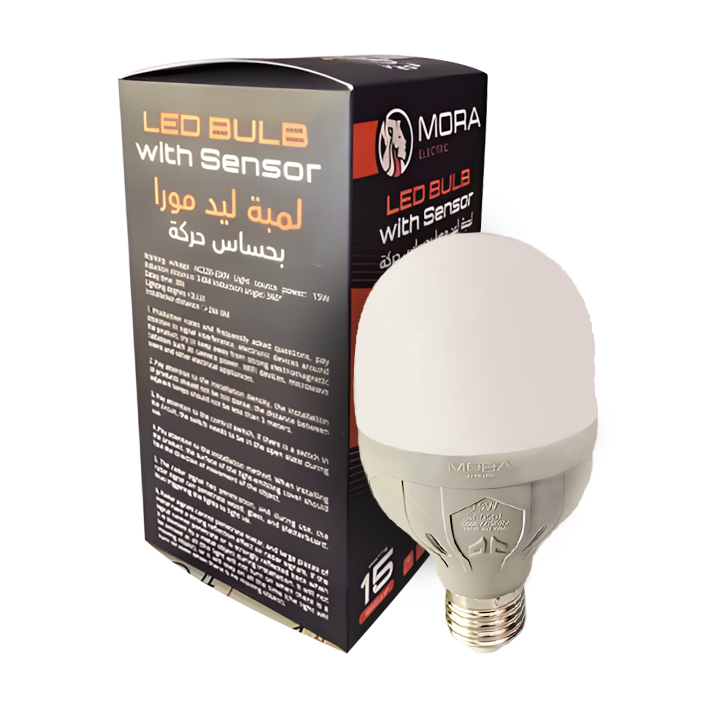 لمبه ليد 15 وات ابيض بحساس حركه مورا mora