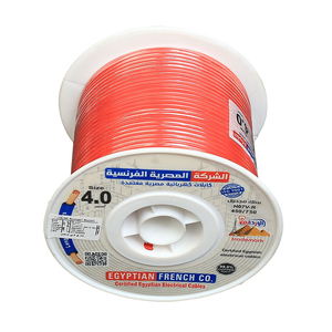 سلك نحاس 4 مم شعر المصرية الفرنسية هاى نيو