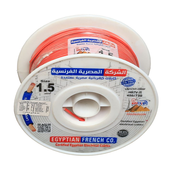 سلك نحاس 1.5 مم شعر المصرية الفرنسية هاى نيو