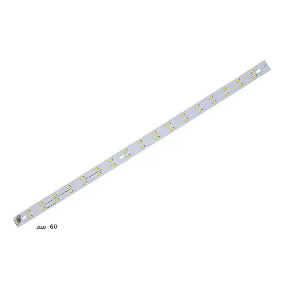 شريط ليد 60 سم أبيض خط طويل بشرائح LED صغيرة