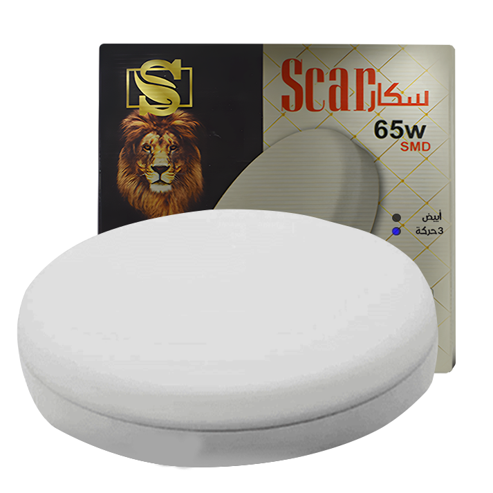 سبوط بلوفينيره 65 وات خارج 3 حركه سكار scar whitestar