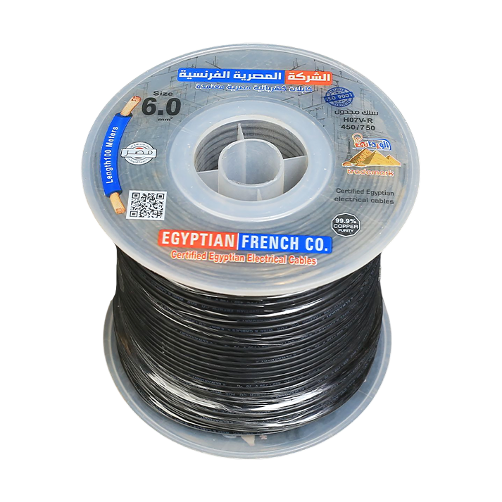 سلك نحاس معزول 6 مم المصرية الفرنسية هاى نيو