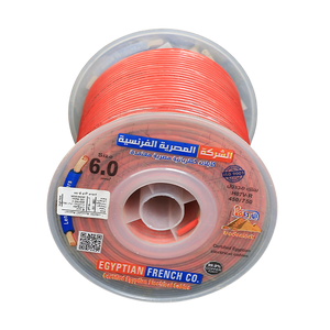 سلك نحاس معزول 6 مم المصرية الفرنسية هاى نيو