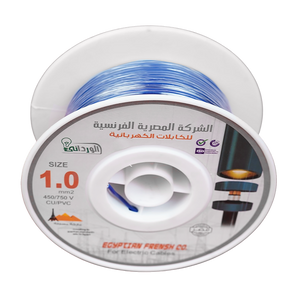 لفة سلك نحاس معزول 1 مم المصرية الفرنسية