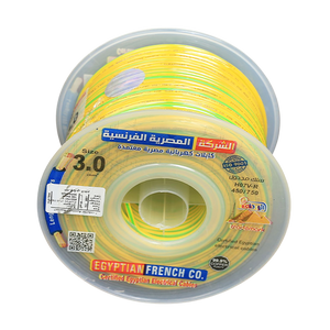 سلك نحاس معزول 3 مم المصرية الفرنسية هاى نيو