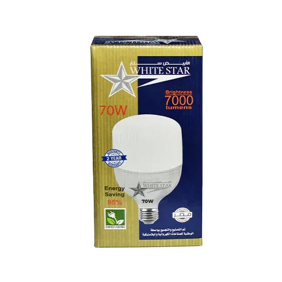 لمبة ليد 70 وات بيضاء مع عبوة WHITE STAR