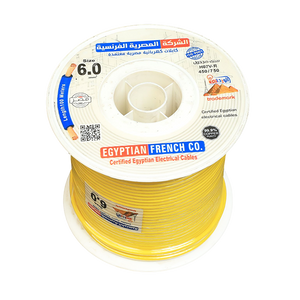 سلك نحاس 6 مم شعر المصرية الفرنسية هاى نيو