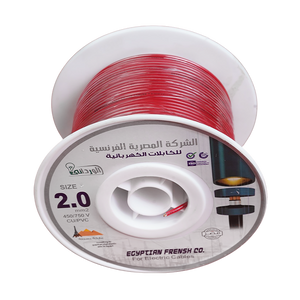 لفة سلك نحاس معزول 2 مم المصرية الفرنسية