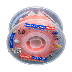 لفة سلك نحاس معازيل 1 مم المصرية الفرنسية هاى نيو