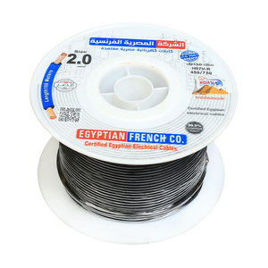  سلك نحاس 2 مم شعر المصرية الفرنسية هاى نيو