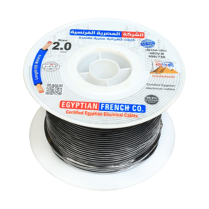  سلك نحاس 2 مم شعر المصرية الفرنسية هاى نيو