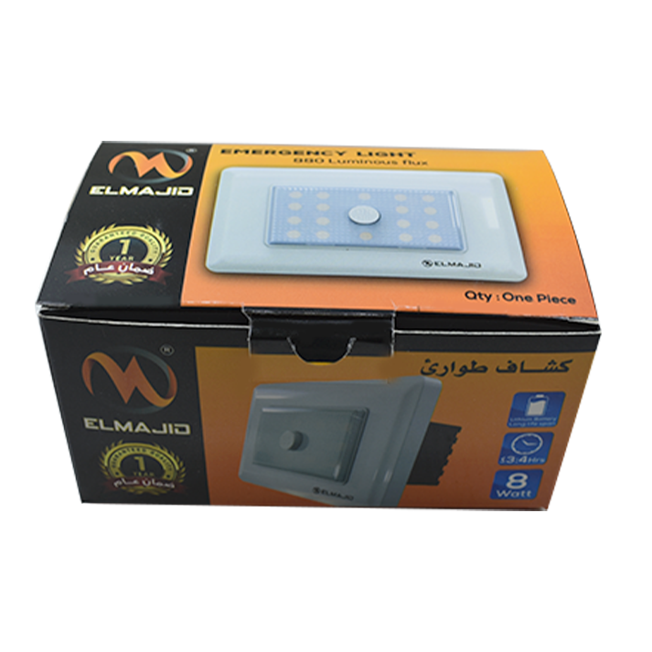 لقمة طوارئ ثلاثى الماجد 