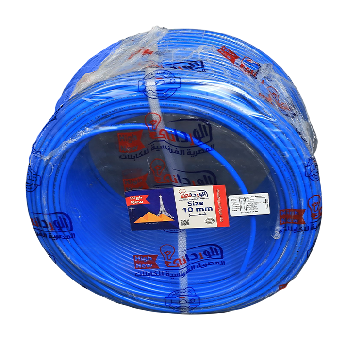 سلك نحاس 10 مم شعر المصرية الفرنسية هاى نيو