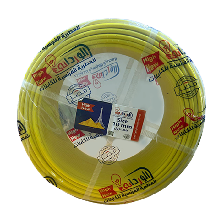 لفة سلك 10 مم معزول مسمط المصرية الفرنسية هاى نيو