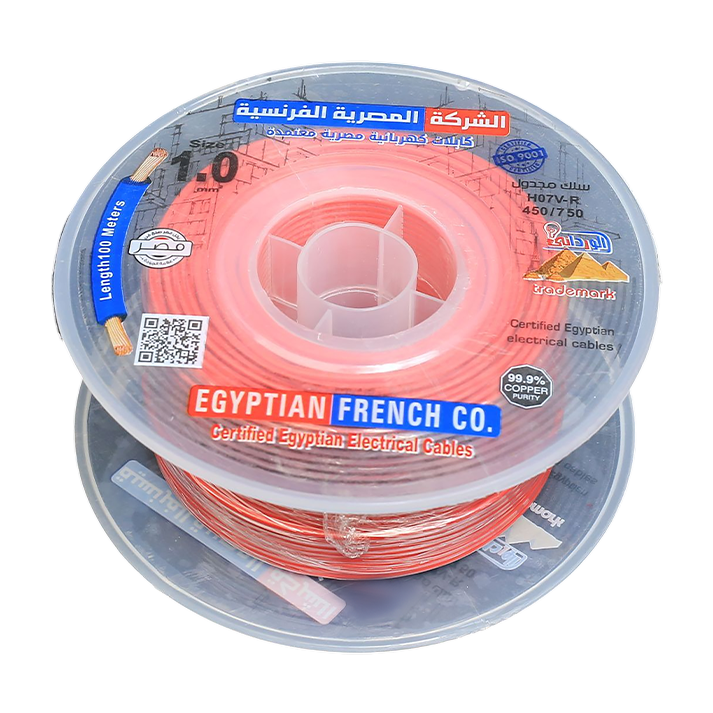 لفة سلك نحاس معازيل 1 مم المصرية الفرنسية هاى نيو