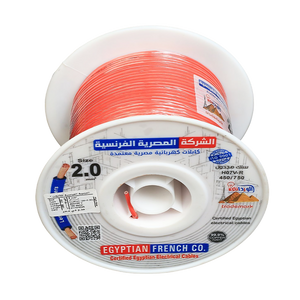  سلك نحاس 2 مم شعر المصرية الفرنسية هاى نيو