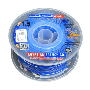 لفة سلك نحاس معازيل 1.5 مم المصرية الفرنسية هاى نيو