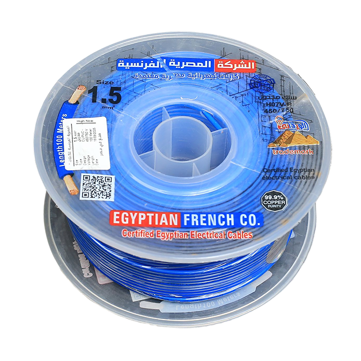 لفة سلك نحاس معازيل 1.5 مم المصرية الفرنسية هاى نيو