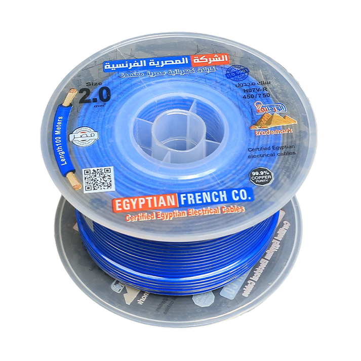 لفة سلك نحاس معازيل 2 مم المصرية الفرنسية هاى نيو