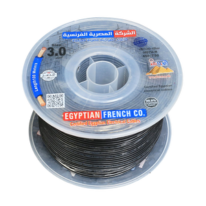 سلك نحاس معزول 3 مم المصرية الفرنسية هاى نيو