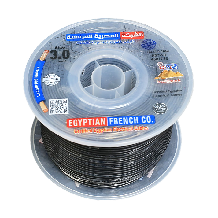 سلك نحاس معزول 3 مم المصرية الفرنسية هاى نيو