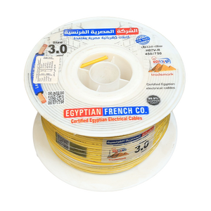 سلك نحاس 3 مم شعر المصرية الفرنسية هاى نيو