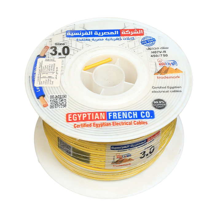 سلك نحاس 3 مم شعر المصرية الفرنسية هاى نيو