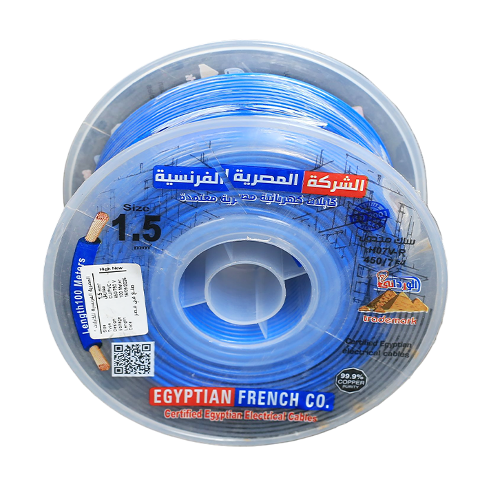 لفة سلك نحاس معازيل 1.5 مم المصرية الفرنسية هاى نيو