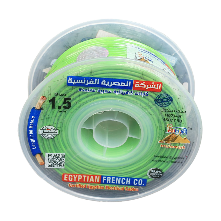 لفة سلك نحاس معازيل 1.5 مم المصرية الفرنسية هاى نيو