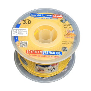 سلك نحاس معزول 3 مم المصرية الفرنسية هاى نيو