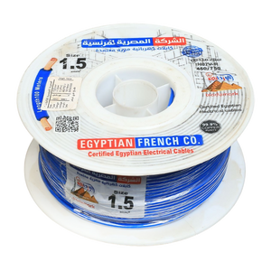 سلك نحاس 1.5 مم شعر المصرية الفرنسية هاى نيو