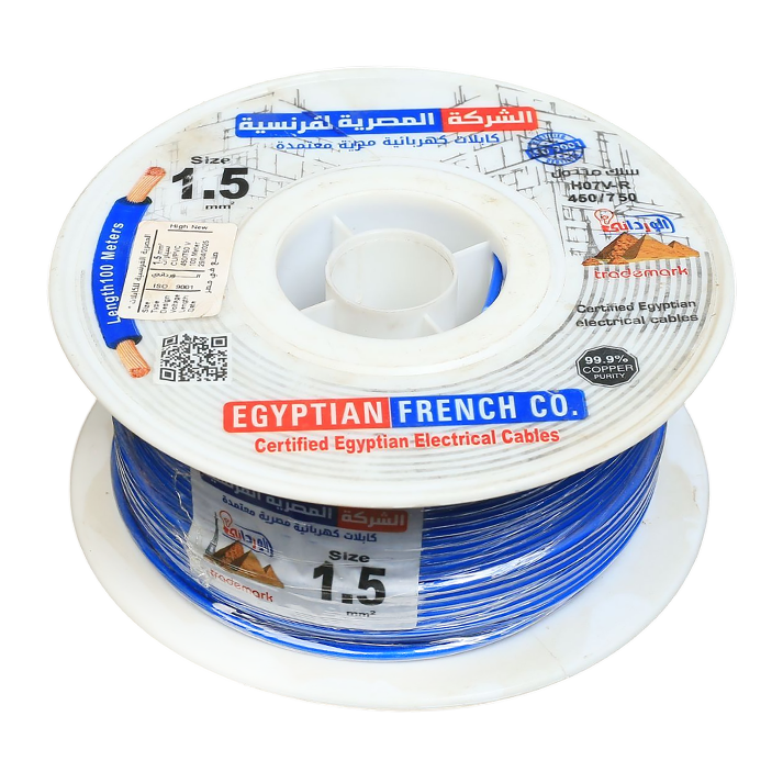 سلك نحاس 1.5 مم شعر المصرية الفرنسية هاى نيو