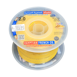 لفة سلك نحاس معازيل 2 مم المصرية الفرنسية هاى نيو