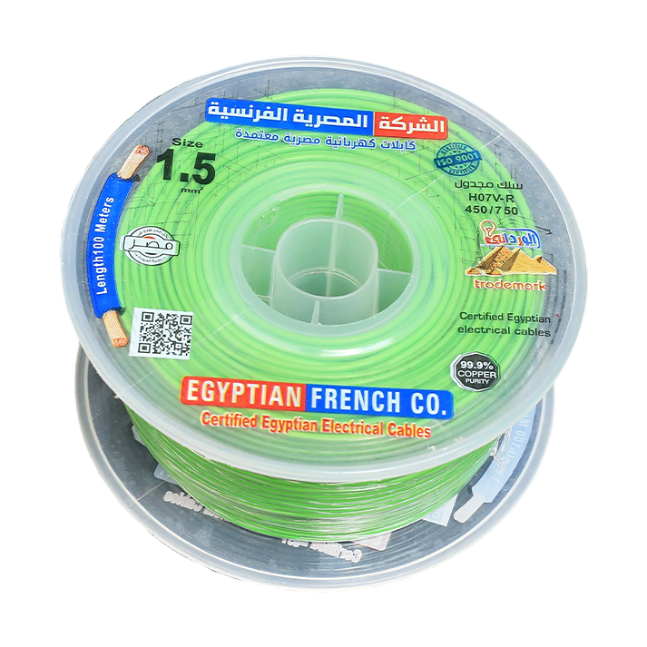 لفة سلك نحاس معازيل 1.5 مم المصرية الفرنسية هاى نيو