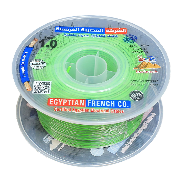 لفة سلك نحاس معازيل 1 مم المصرية الفرنسية هاى نيو