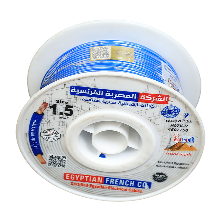 سلك نحاس 1.5 مم شعر المصرية الفرنسية هاى نيو