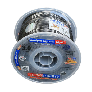سلك نحاس معزول 3 مم المصرية الفرنسية هاى نيو