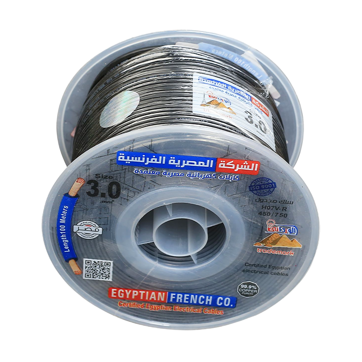 سلك نحاس معزول 3 مم المصرية الفرنسية هاى نيو