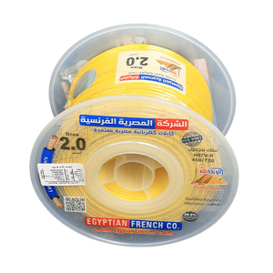 لفة سلك نحاس معازيل 2 مم المصرية الفرنسية هاى نيو