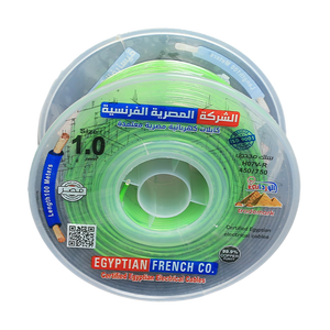 لفة سلك نحاس معازيل 1 مم المصرية الفرنسية هاى نيو