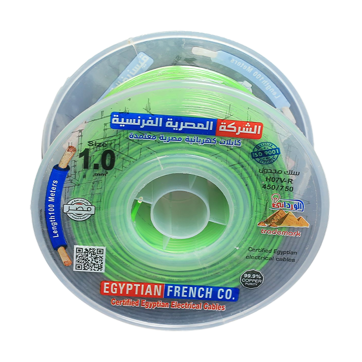 لفة سلك نحاس معازيل 1 مم المصرية الفرنسية هاى نيو