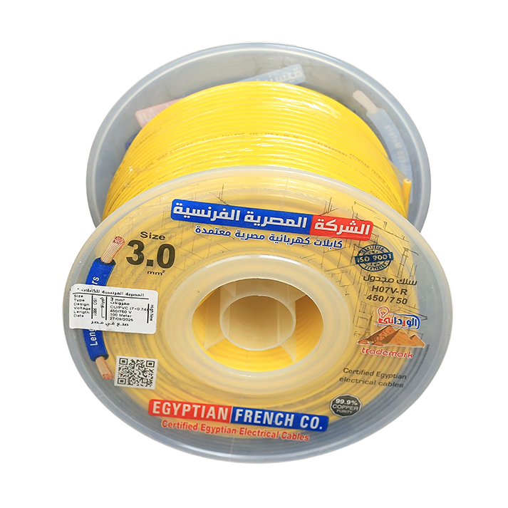 سلك نحاس معزول 3 مم المصرية الفرنسية هاى نيو
