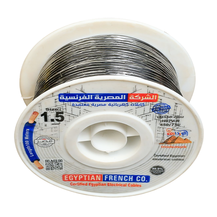 سلك نحاس 1.5 مم شعر المصرية الفرنسية هاى نيو