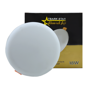 سبوط بلوفينيره 18 وات ابيض داخل 10سم وايت ستار whitestar 