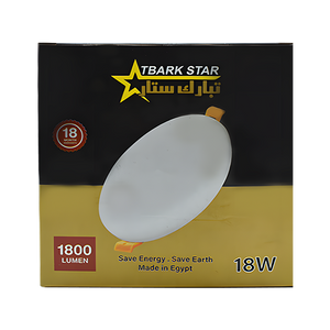 سبوط بلوفينيره 18 وات ابيض داخل 10سم وايت ستار whitestar 