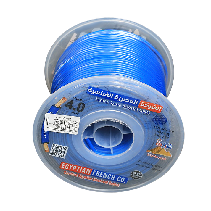 سلك نحاس معزول 4 مم المصرية الفرنسية هاى نيو