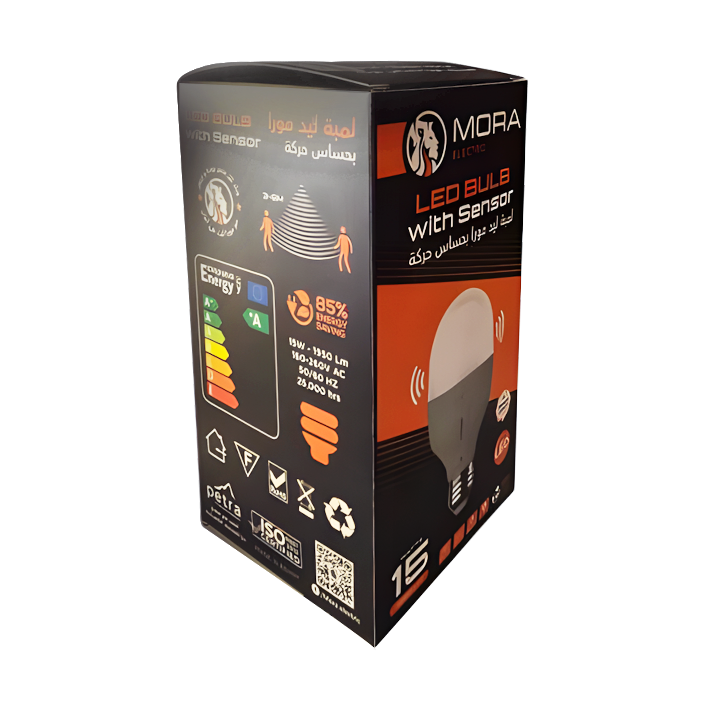 لمبه ليد 15 وات ابيض بحساس حركه مورا mora