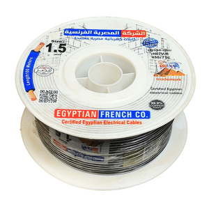 سلك نحاس 1.5 مم شعر المصرية الفرنسية هاى نيو