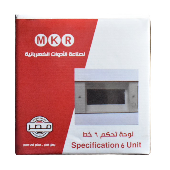 لوحه توزيع 6 خط بلاستيك mkr