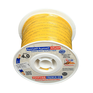 سلك نحاس 4 مم شعر المصرية الفرنسية هاى نيو